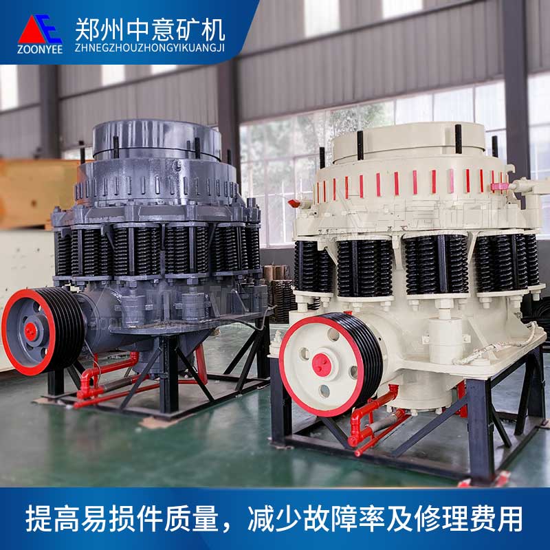 時產(chǎn)300噸/小時花崗巖石破碎機