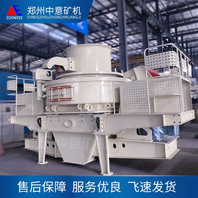 年處理80萬(wàn)噸鵝卵石粉碎設(shè)備