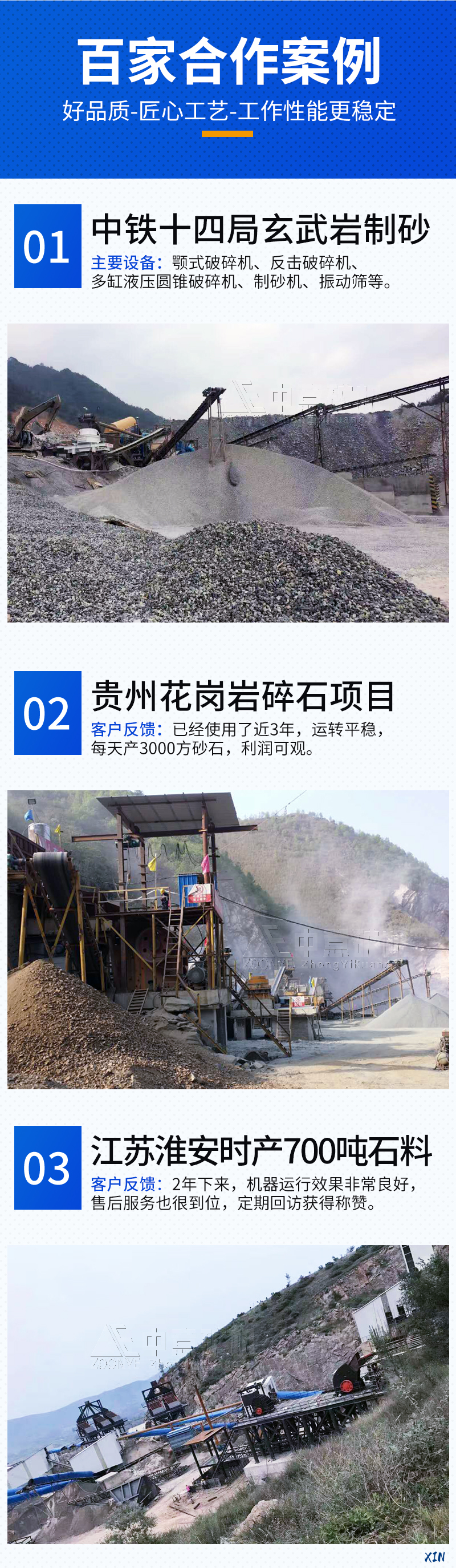 衡陽玄武巖破碎設(shè)備視頻,大型破碎設(shè)備價格