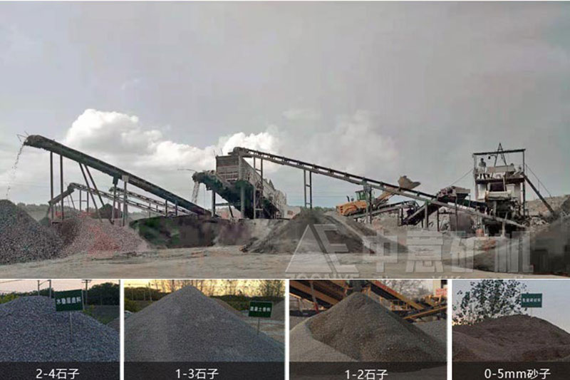 砂石骨料粒度均勻