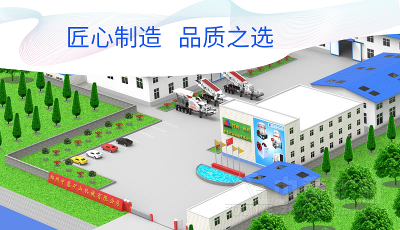 砂石破碎設(shè)備廠家