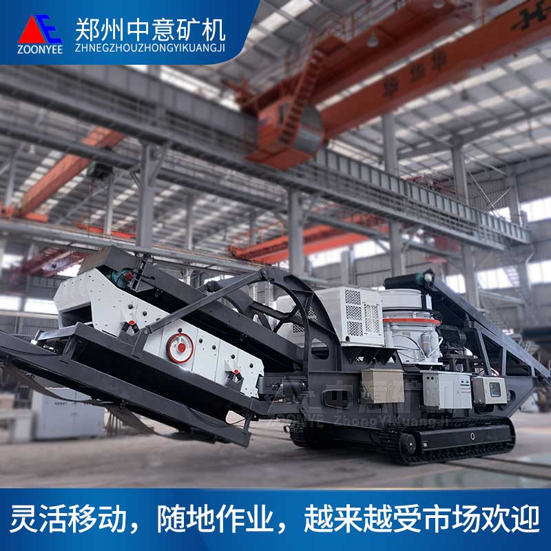 履帶式移動(dòng)制砂機(jī)車間實(shí)拍