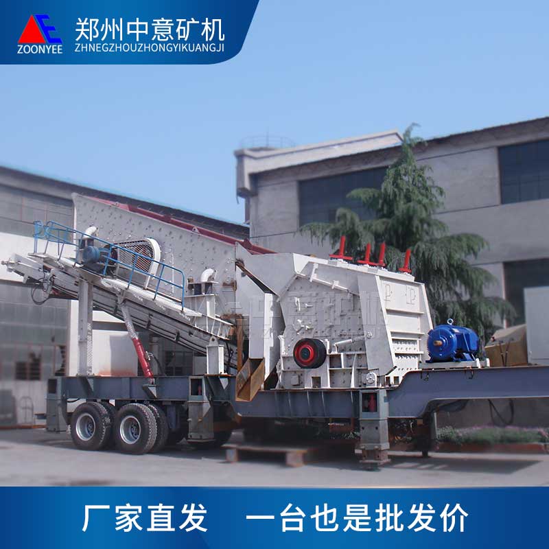 輪胎式移動(dòng)制砂機(jī)車間實(shí)拍