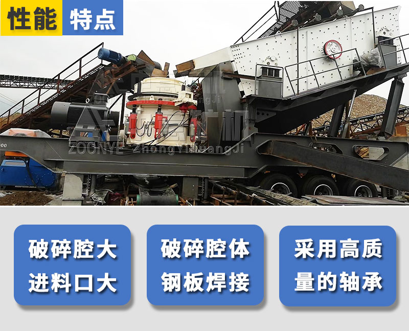 優(yōu)勢、性能特點(diǎn)