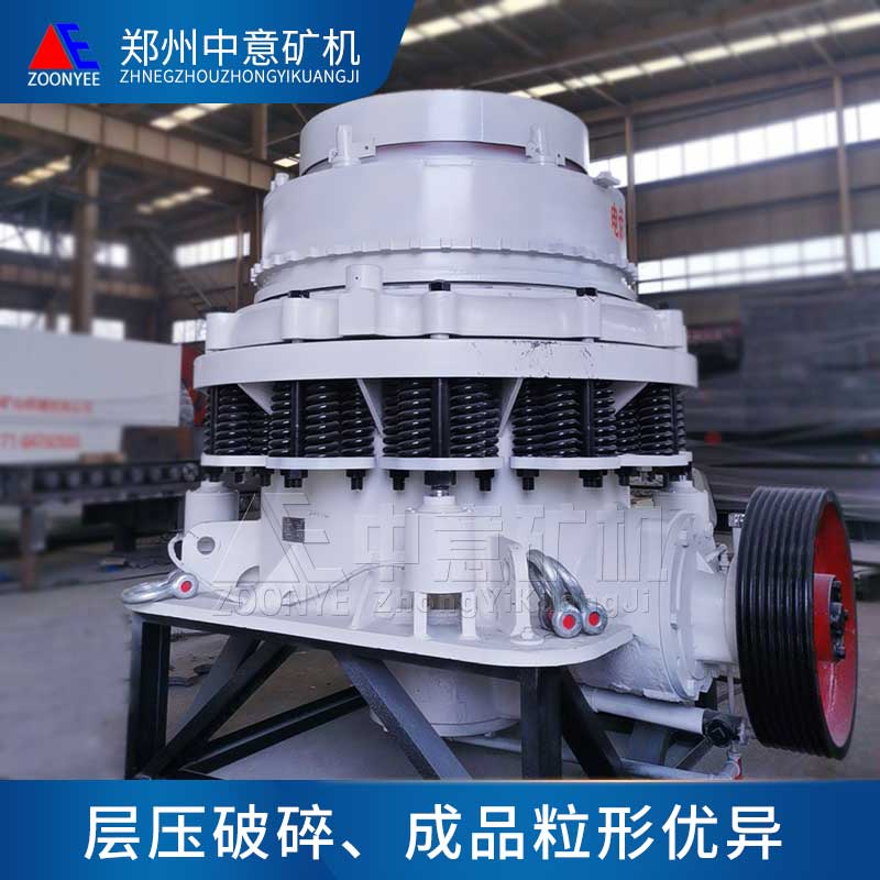 花崗巖粉碎機(jī)