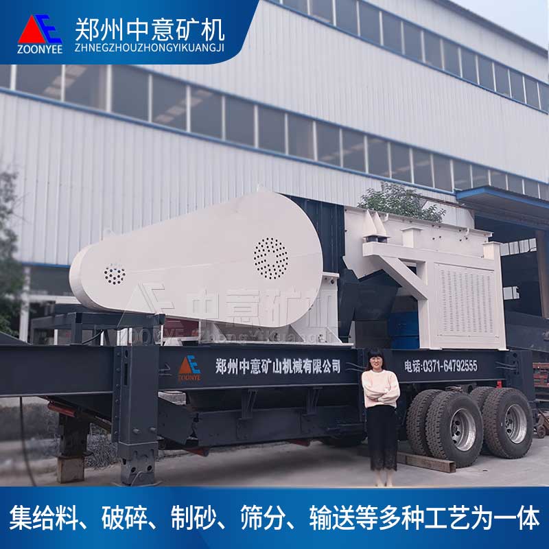 高速公路石料破碎設(shè)備價格優(yōu)惠