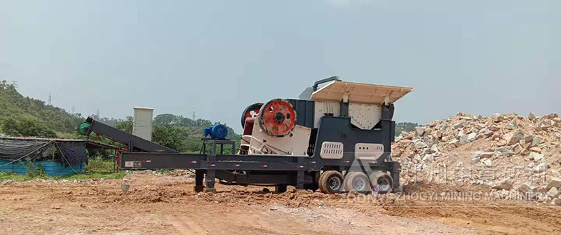 移動(dòng)式鄂破