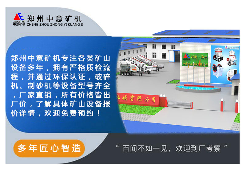 破碎機(jī)廠(chǎng)家