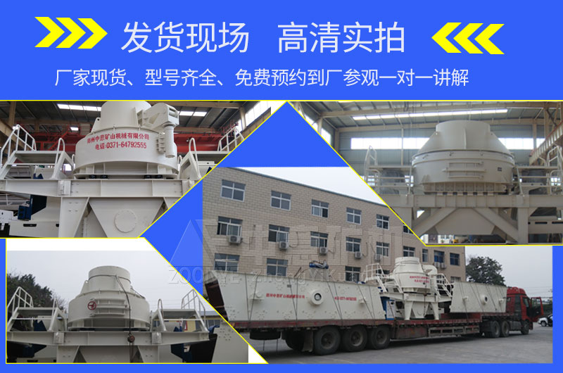 發(fā)貨車間展示