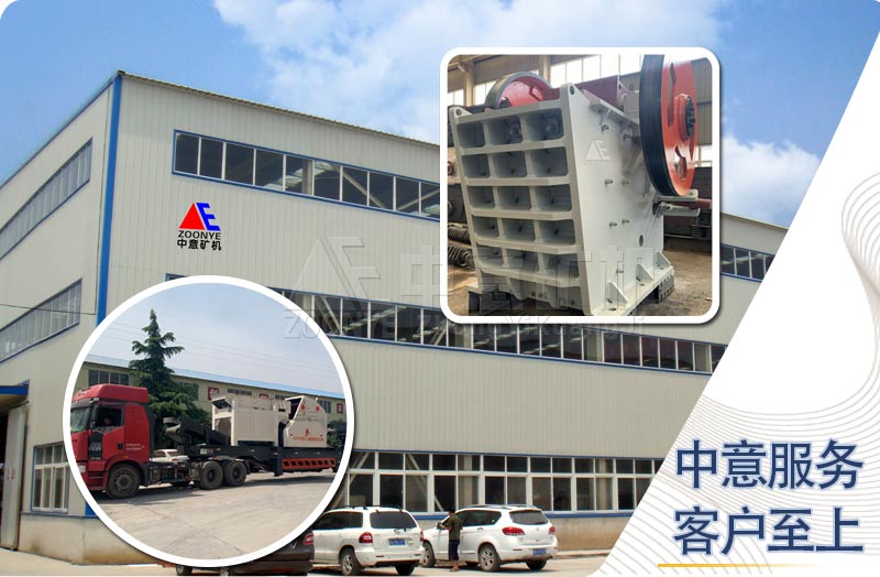 中意服務客戶至上