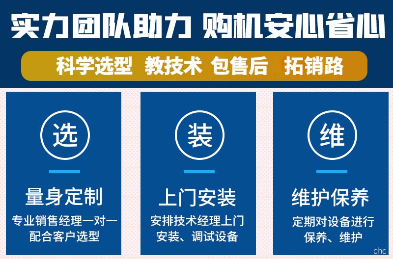 中意礦機(jī)全程助力客戶順利投產(chǎn)