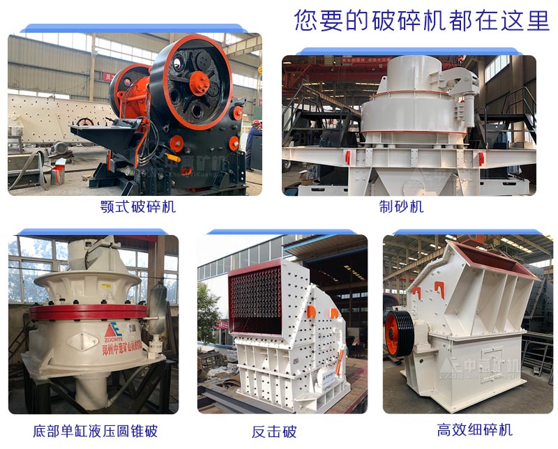 建筑垃圾破碎機