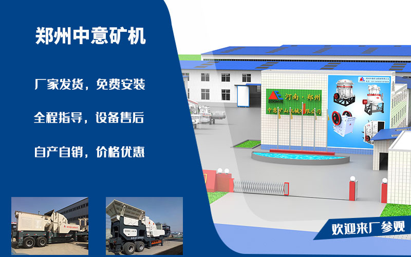 建筑垃圾破碎機廠家