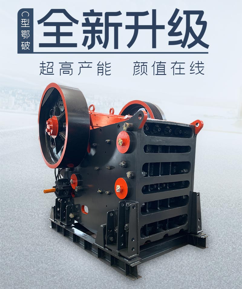 時(shí)產(chǎn)100噸的石頭破碎機(jī)