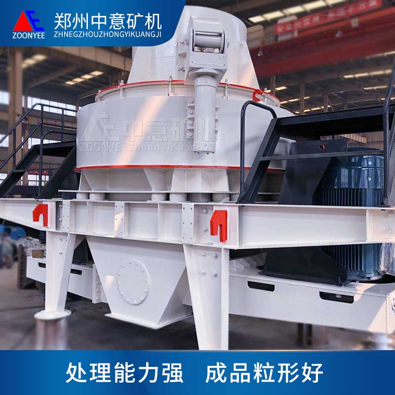 花崗巖制砂生產(chǎn)線設(shè)備