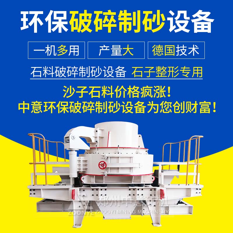 投資碎石場需要多少資金需要哪些設備有利潤嗎