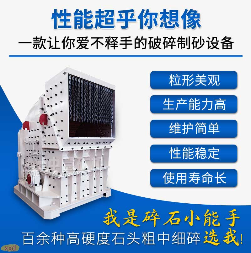 投資石子破碎廠盈利的因素