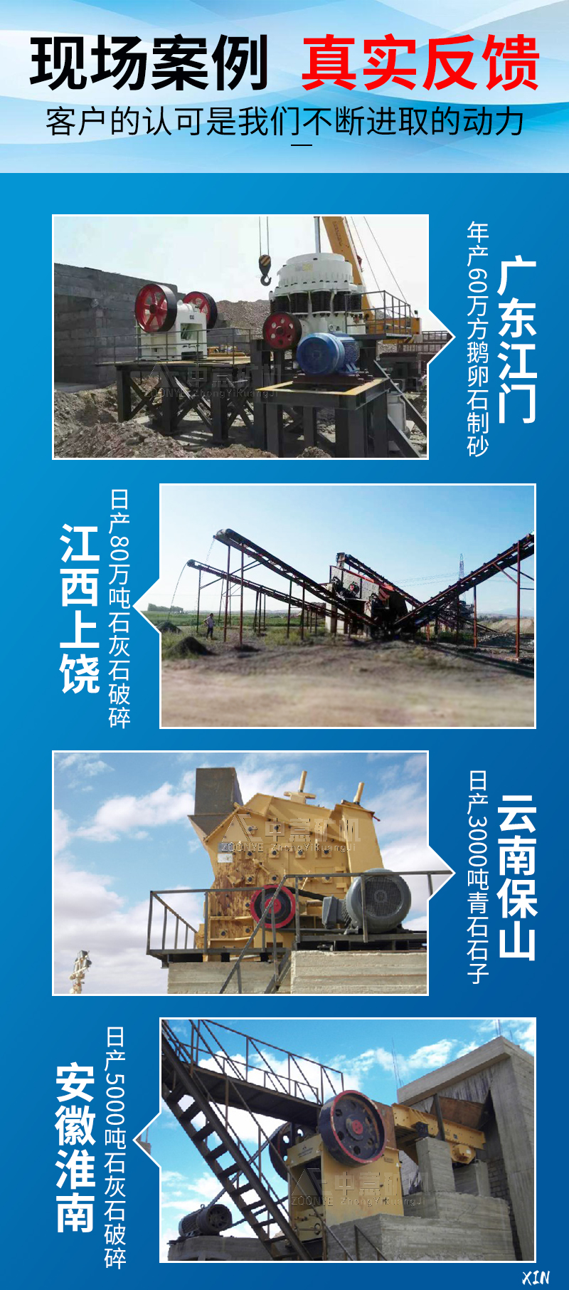 歡迎您攜原料隨時(shí)來廠咨詢