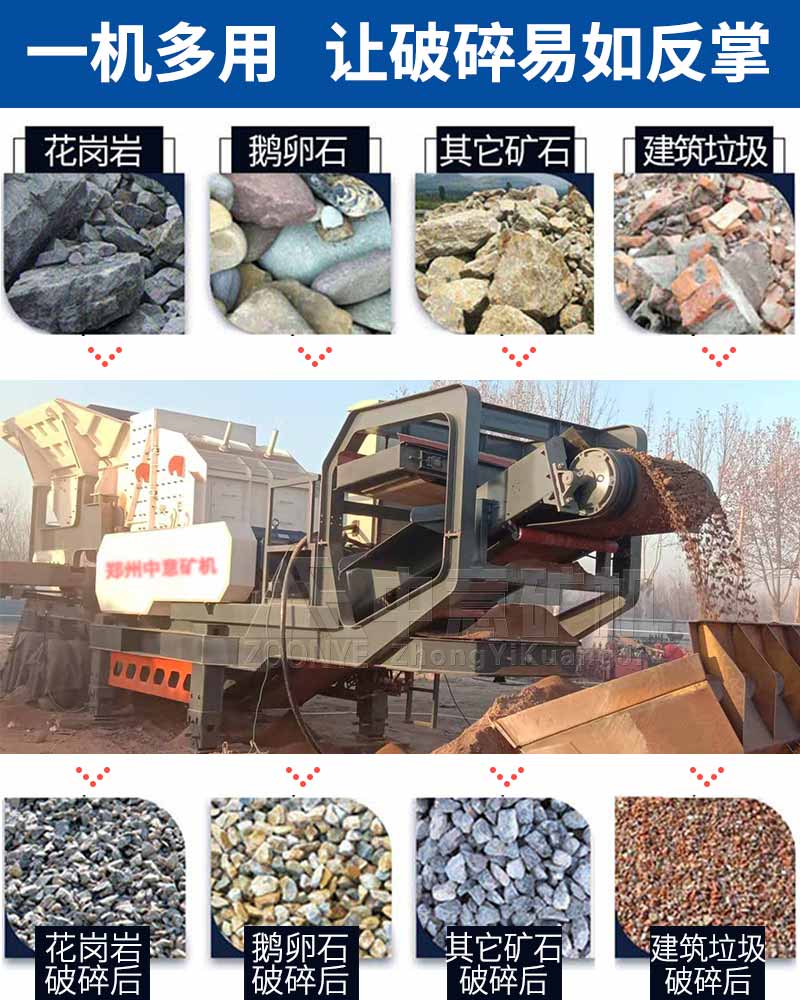 建筑垃圾處理設(shè)備破碎物料種類多