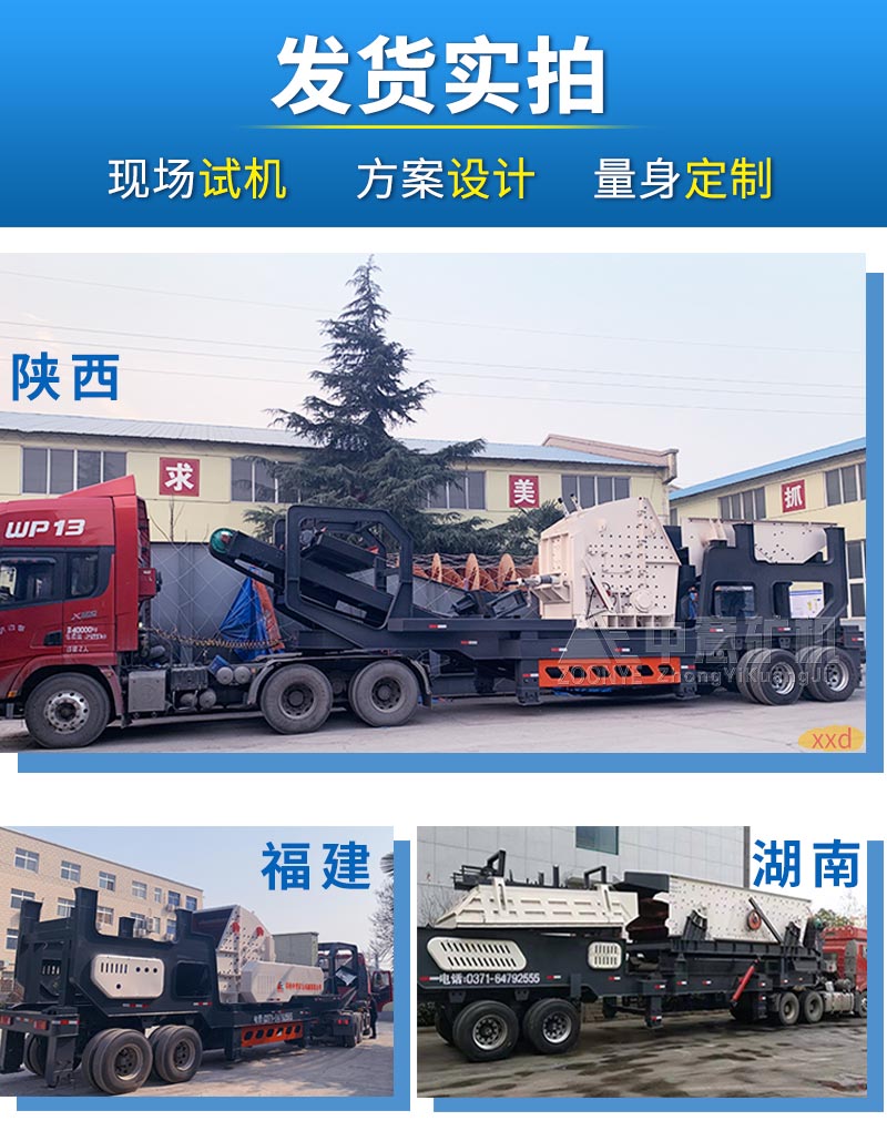 建筑垃圾處理設(shè)備案例現(xiàn)場