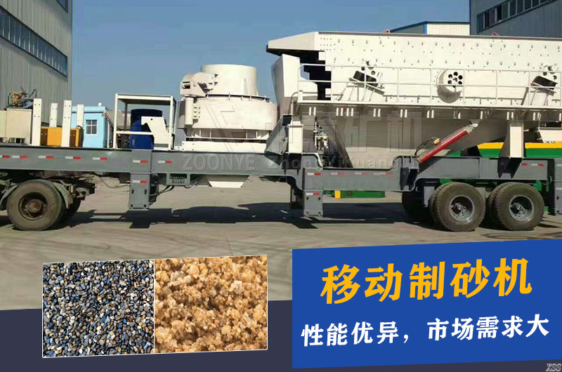 移動(dòng)打砂機(jī)性能優(yōu)異，市場(chǎng)需求大