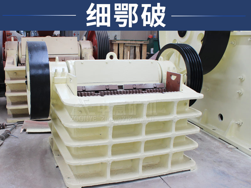 細(xì)鄂破產(chǎn)品展示