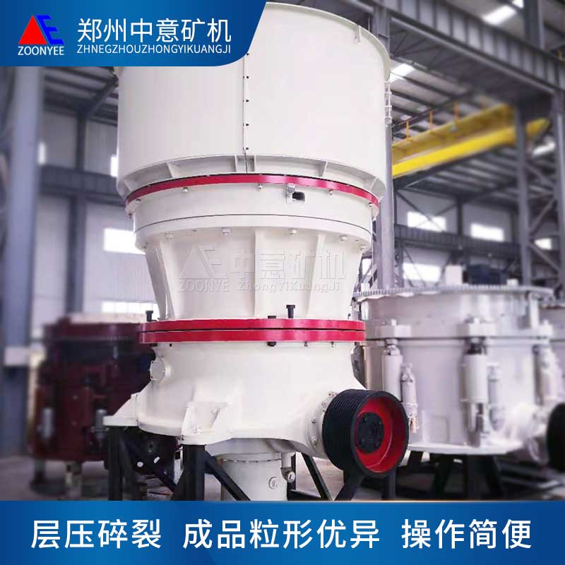 圓錐破碎機