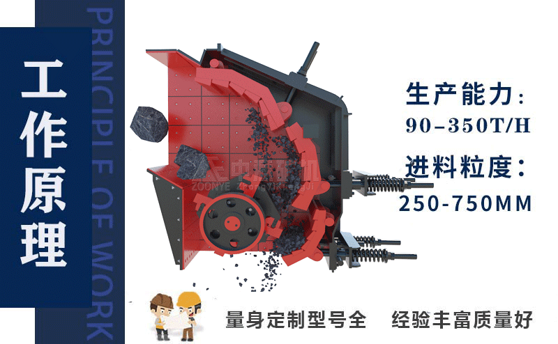 反擊破動(dòng)畫原理