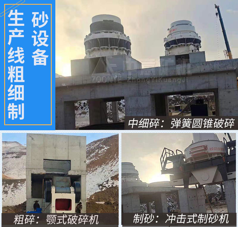 設(shè)備現(xiàn)場(chǎng)