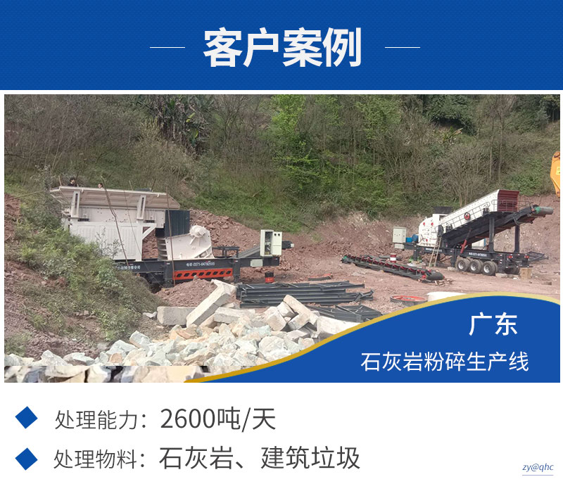 案例現(xiàn)場(chǎng)